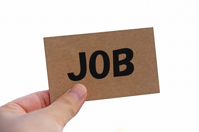 ジョブ